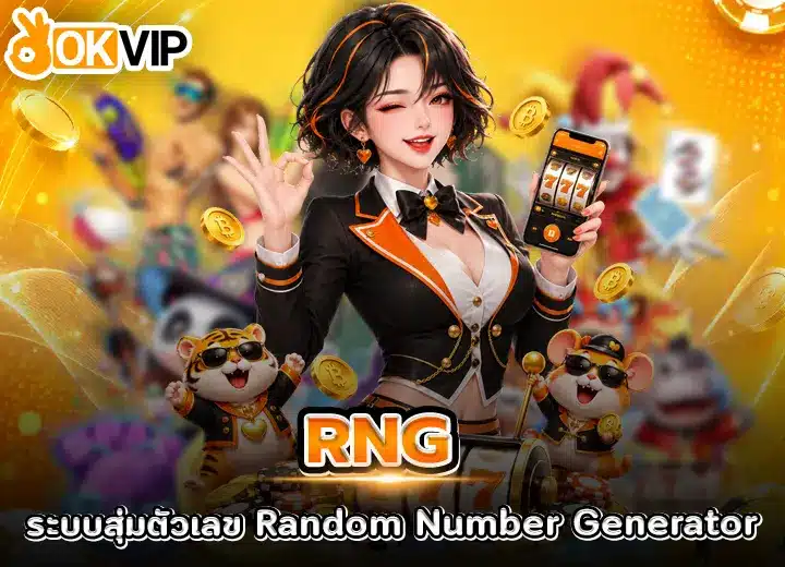 RNT Random Number Generator 2026 Webp